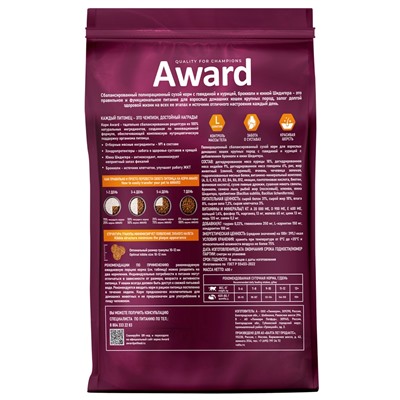 Сухой корм AWARD Indoor Big cats для вз-х дом. кошек кр. пород с гов./кур 400 г