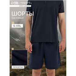 Шорты мужские Resport, р. 54, синие, базовые