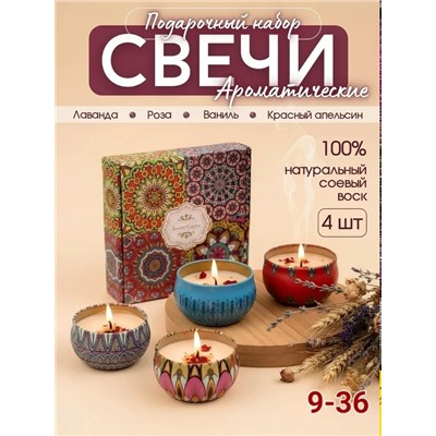 Артикул #23334961