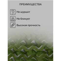 Сетка маскировочная, 6×3 м, одинарная, тёмно-зелёная, Greengo