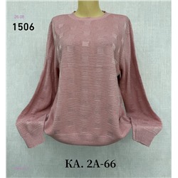 Кофта 1984244-7