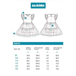 Платье ACOOLA, 1219457