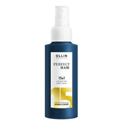 Ollin Крем-спрей для волос 15в1 / Perfect Hair, 100 мл 21716
