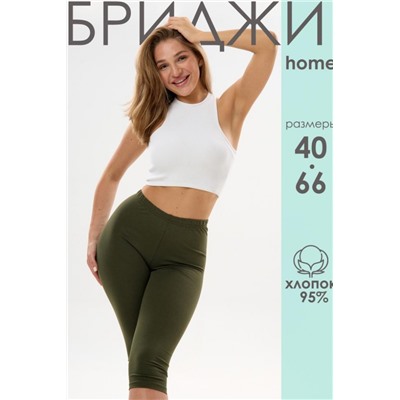 Бриджи женские БриджиЖ1 (Хаки)