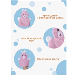 Мочалка варежка детская Доляна «Зайка», для купания, 23 см