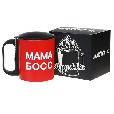 Термокружка «Мама босс», 180 мл, 8.5×6.8 см