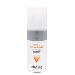 Aravia Энзимная пудра для умывания с витамином С / Aravia Glow-C Enzyme Powder, 150 мл KRISTALLER, 1108277