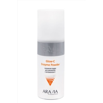 Aravia Энзимная пудра для умывания с витамином С / Aravia Glow-C Enzyme Powder, 150 мл KRISTALLER, 1108277