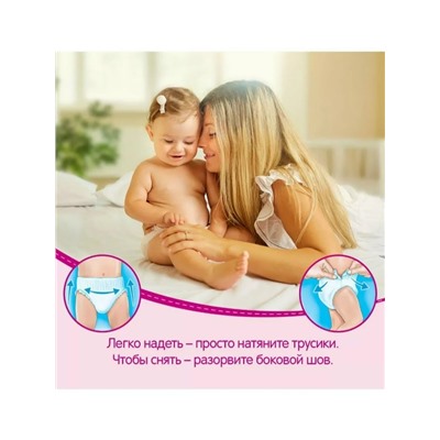 Комплект #23342256