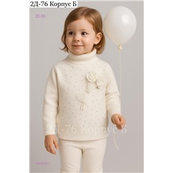 водолазка 1983906-1