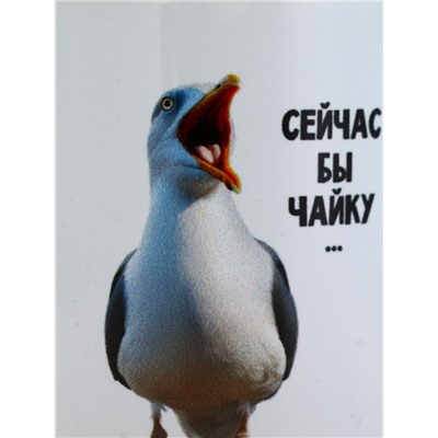 Кружка керамическая «Сейчас бы чайку», 320 мл