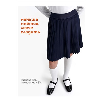 Юбка PELICAN, 1188871