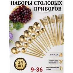 Комплект #23327050