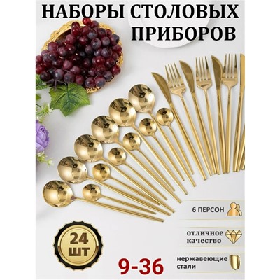 Комплект #23327050