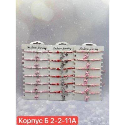 Браслет #23015867