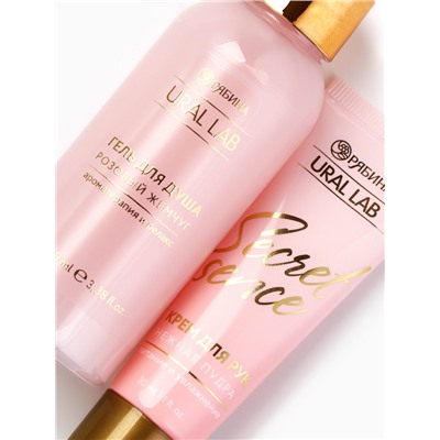 Подарочный набор: гель для душа 100 мл и крем для рук 30 мл, URAL LAB