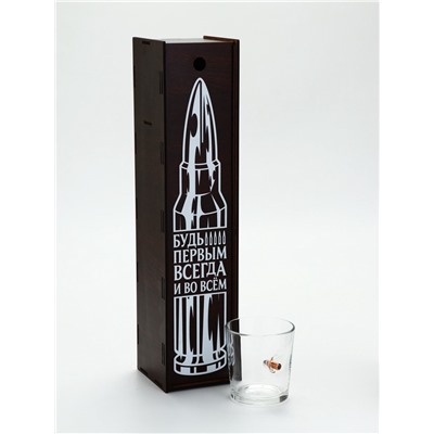 Стакан для виски с пулей «Непробиваемый», в подарочной коробке с местом под бутылку, 250 мл