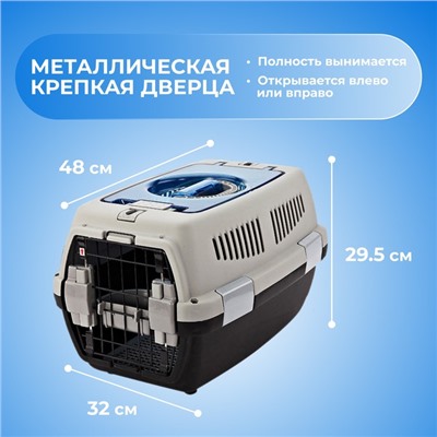 Переноска для животных с откидной прозрачной крышей 48×33×29.5 см, серая