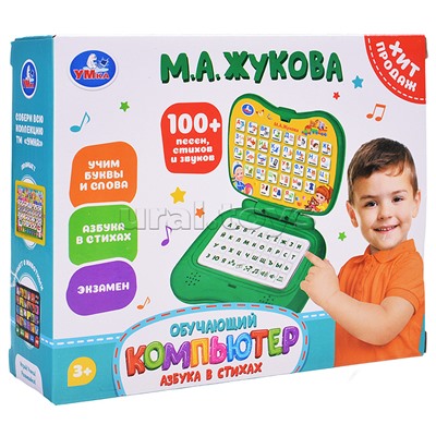 Обучающий компьютер азбука. Жукова М.А. (100+ песен, стихов и  звуков) в коробке