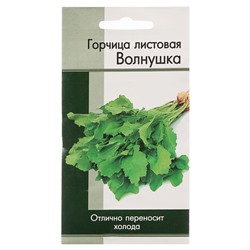 Горчица листовая ЕКБ