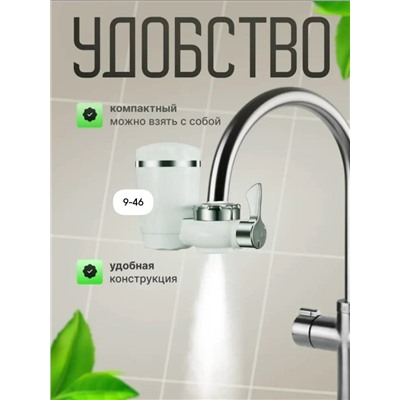 Насадка для крана #23018732