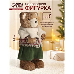 Фигурка новогодняя «Медведица в зимней одёжке», 20×17×41 см