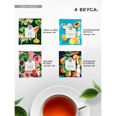 Чай подарочный «Настоящему мужчине», весовой чай 40 г (2 шт. × 20 г)., чай в пакетиках 21.6 (12 шт. × 1.8 г).