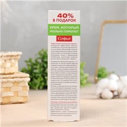 Крем для тела «Софья Панты алтайского марала», 125 мл