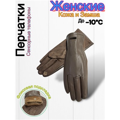 Перчатки #23045328