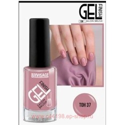 LUXVISAGE Лак для ногтей Gel Finish тон 37 серо-лиловый 9 гр