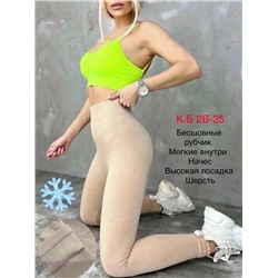 Лосины с начесом 1903226-3