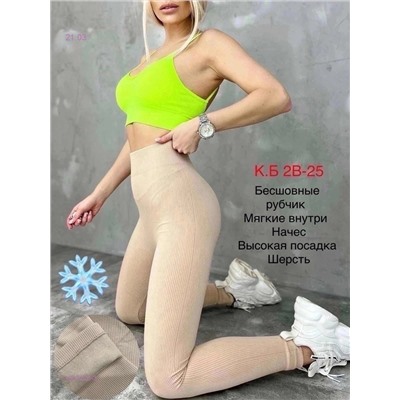 Лосины с начесом 1903226-3