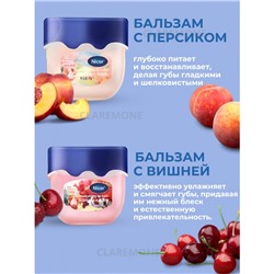 Бальзам для губ набор 6 шт TWG