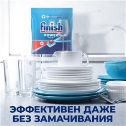 Таблетки для посудомоечных машин Finish All in1 Fizzing Action, 100 шт.
