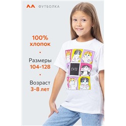 Детская хлопковая футболка Happyfox