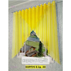 Шторы кухня 2051760-4