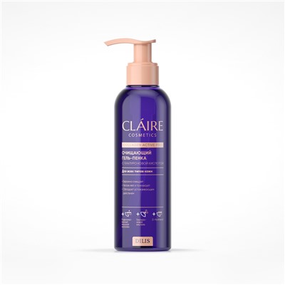 CLAIRE Гель-Пенка Очищающая 195мл