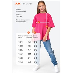 Футболка для девочки оверсайз Happyfox