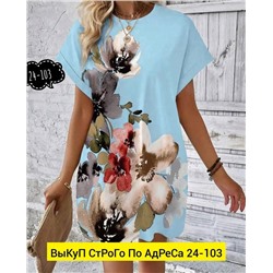Платье женское