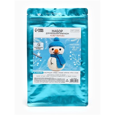 Набор для вязания игрушки «Снеговик в шапке», 18 см, амигуруми