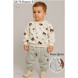 костюм 1976674-3