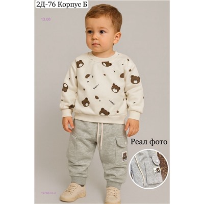 костюм 1976674-3