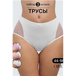 Набор трусов 8006 OIRO хлопковые с узором 3 шт (Фиолетовый, белый)