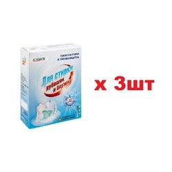 Dr.Norvin  пятновыводитель  для рубашек и блузок 300гр 3шт