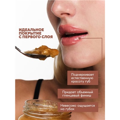 Масло-блеск для губ SEMILY PEACH JAM, увлажняющий, 5 мл