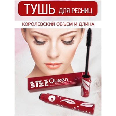 Million Pauline Тушь для ресниц королевский объем и длина