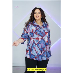 Блузка 1977368-1