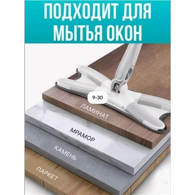 Швабра #23328804