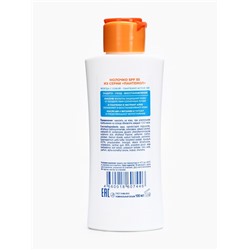 Молочко для тела ПАНТЕНОЛ ACTIVE SPF-55, 100 мл