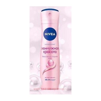 Nivea Антиперспирант Жемчужная красота Спрей 150 мл